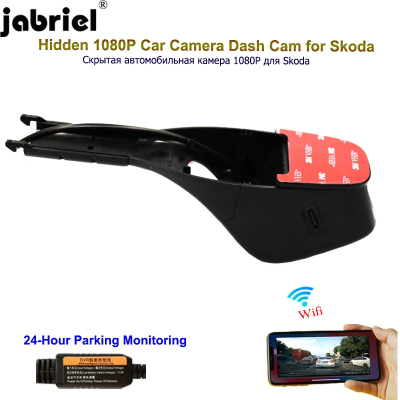 Скрытый Автомобильный видеорегистратор Jabriel 1080P с Wi Fi автомобильная камера 24