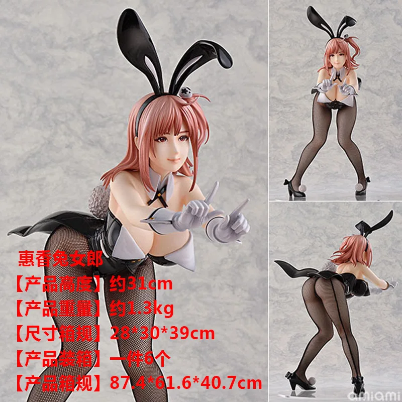 

Anime Front freeing Dead Or Alive Beach Volleyball 1/4 Flora Mary Rose Bunny Garage Kit