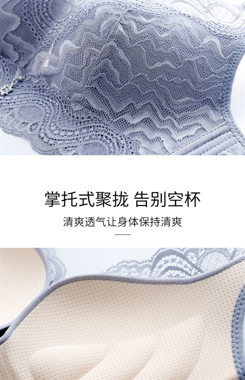 Underwear women's non steel ring small chest gather adjustment type breast milk anti-sagging thin non-marking bra set sexy bra panty set