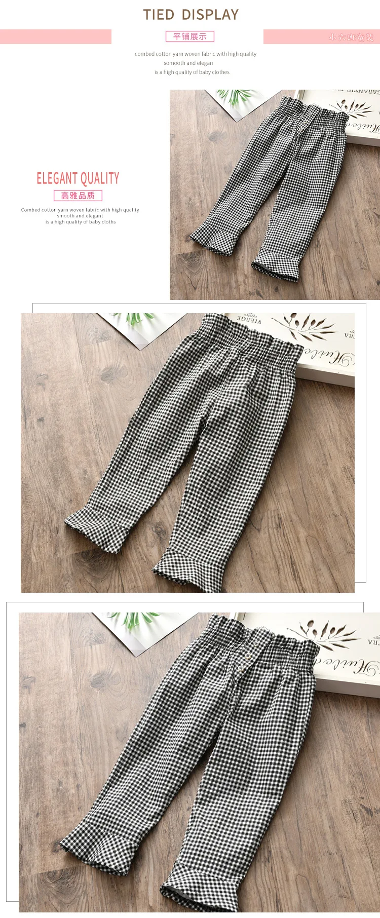 Autumn Clothing New Style Girls Korean-style Plaid Elasticity Bell-bottom Pants Baby Girls Casual Versatile Trousers CHILDR