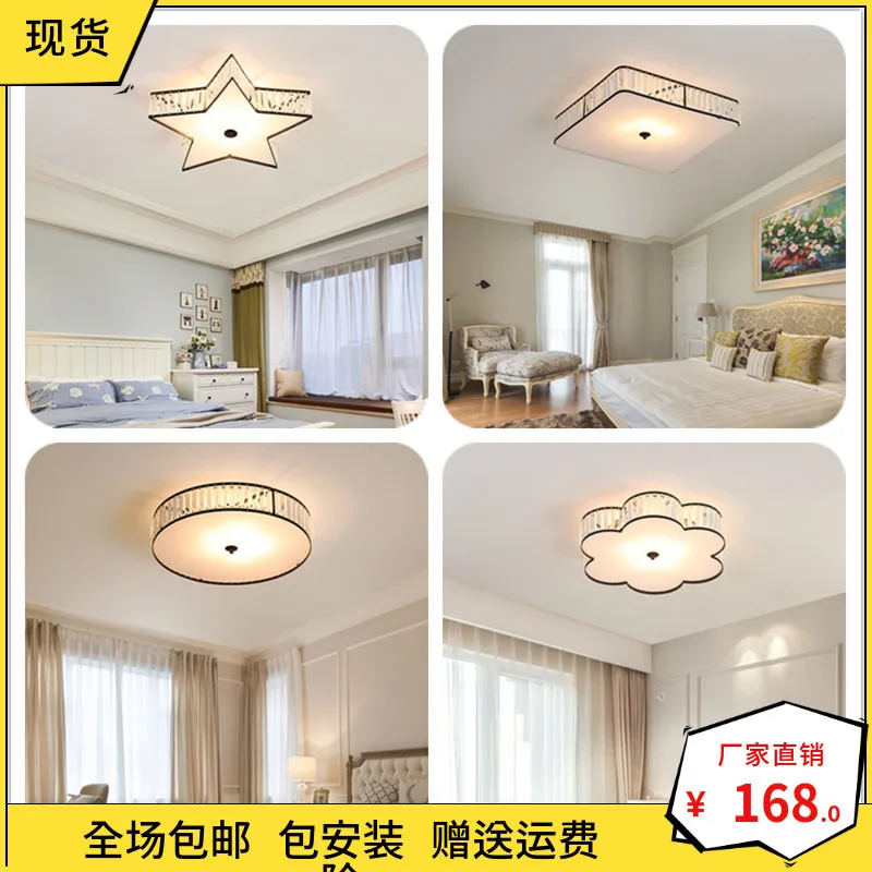 

Absorption Top Light Post Modern Round Flower Shape Restaurant Lamp Modern Concise Cloakroom Five-pointed Star Bedroom Lamp