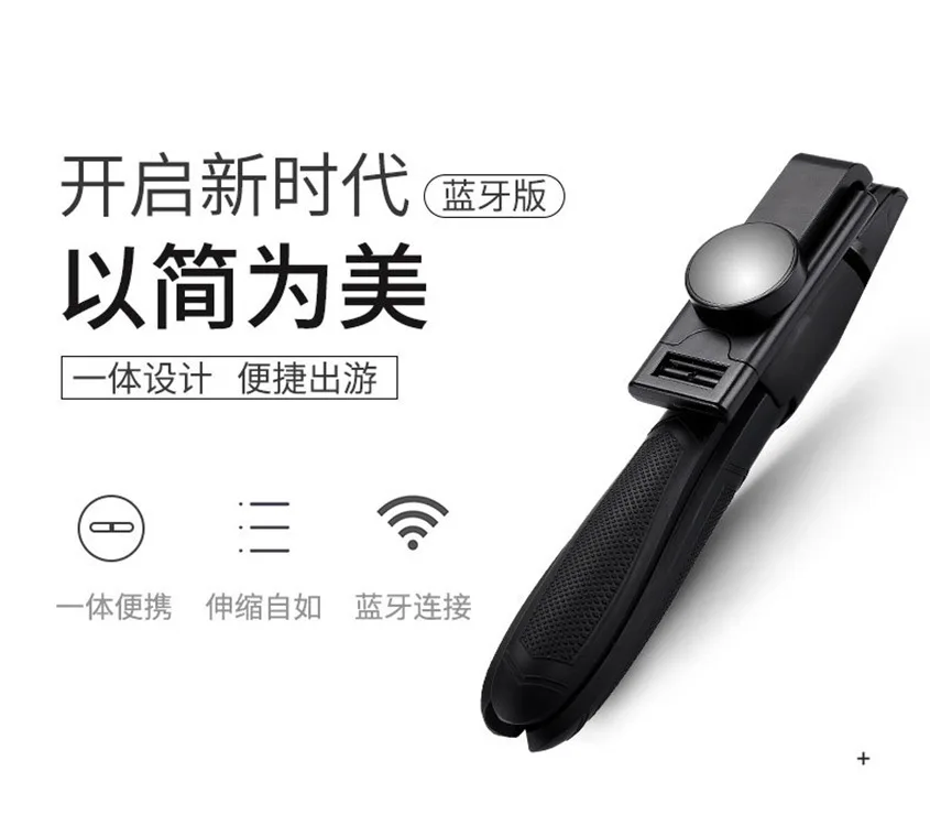Insnvs селфи палка штатив стиль K05 Многофункциональный разделяемый Bluetooth Удаленная фотосессия полезный продукт