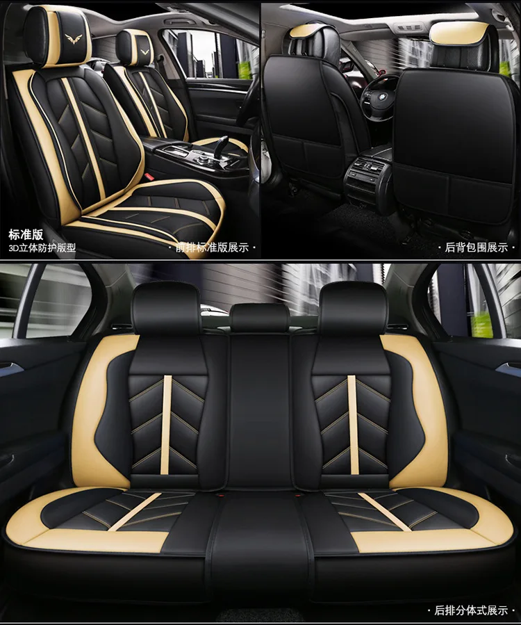 Высокое качество из искусственной кожи Чехол автокресла для Chevrolet Aveo T200/T250 для поло Mk5 6R(Передний+ задний) 5-сиденье Подушка для сидения