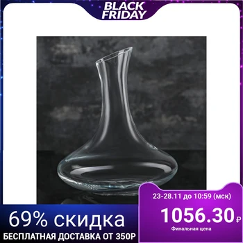 

Decanter 1.8 l