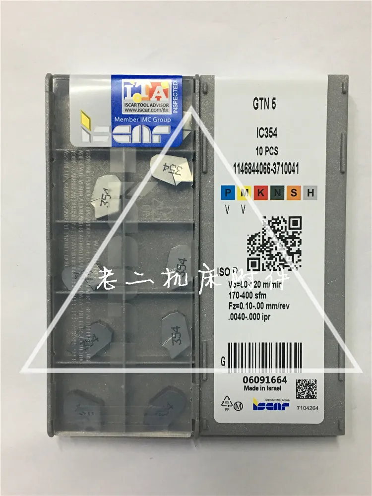 10 шт. Iscar 5 мм GTN5 IC354 вставка из цементированного карбида резка чпу слот для карты