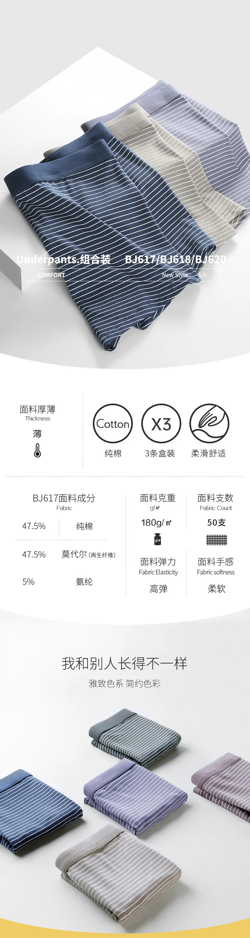 Boxer Homme Sexy Caleçon Anti Transpiration, Soie Glacée Séchage Rapide