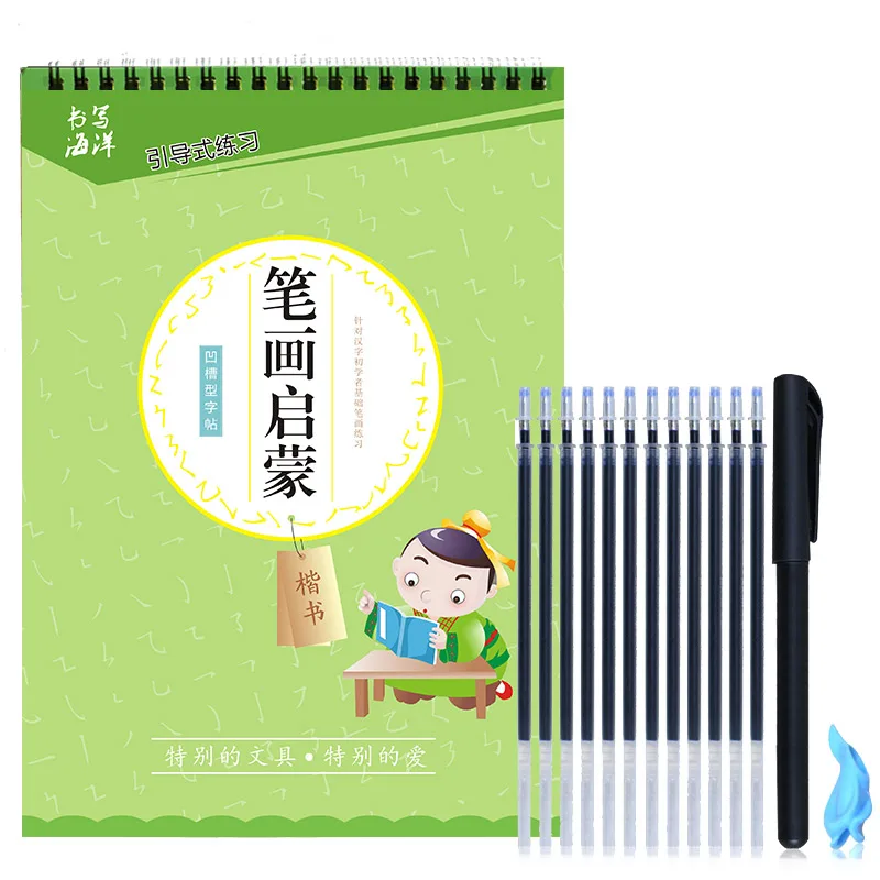 Copybook Kids  Book Learning Writing  Students Beginners Educational Handwriting Young Chinese Calligraphy Practice  Stationery