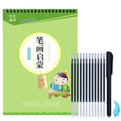 Copybook Kids  Book Learning Writing  Students Beginners Educational Handwriting Young Chinese Calligraphy Practice  Stationery