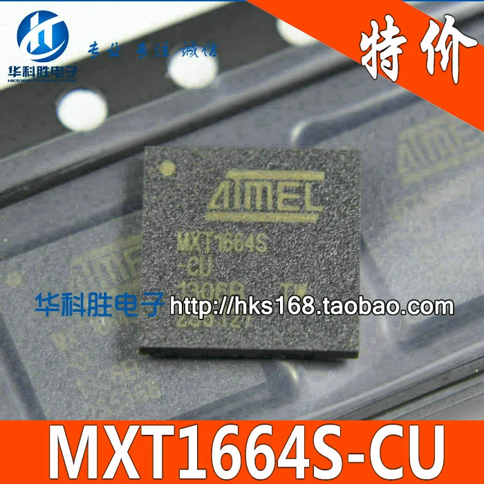 2 шт./MXT1664S-CU QFN
