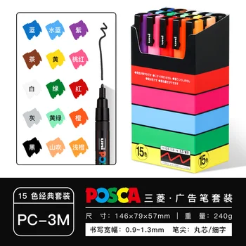 

Uni Mitsubishi Posca PC-3M Paint Marker Writing Pen 8/15 Colors Set Advertising Pen Graffiti DIY Supplies