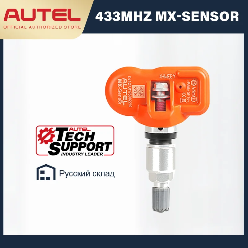 Датчик AUTEL mx-сенсор TPMS 433 МГц 315 датчик давления в шинах Универсальный программист