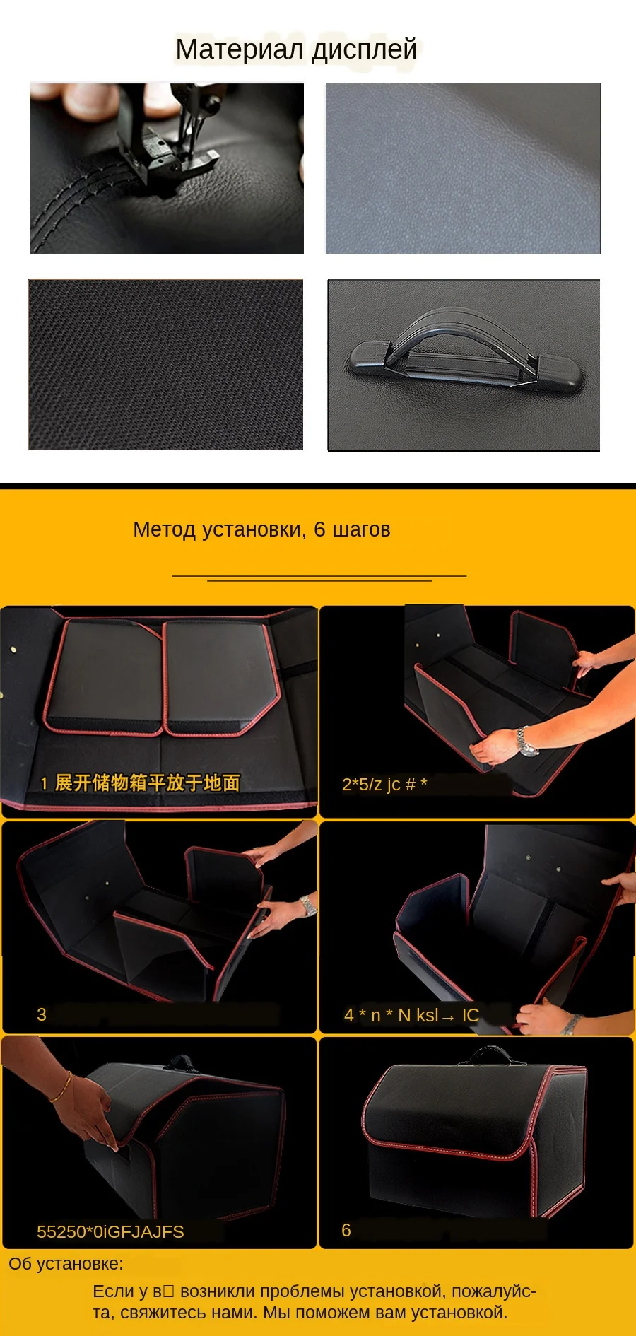 详情 7