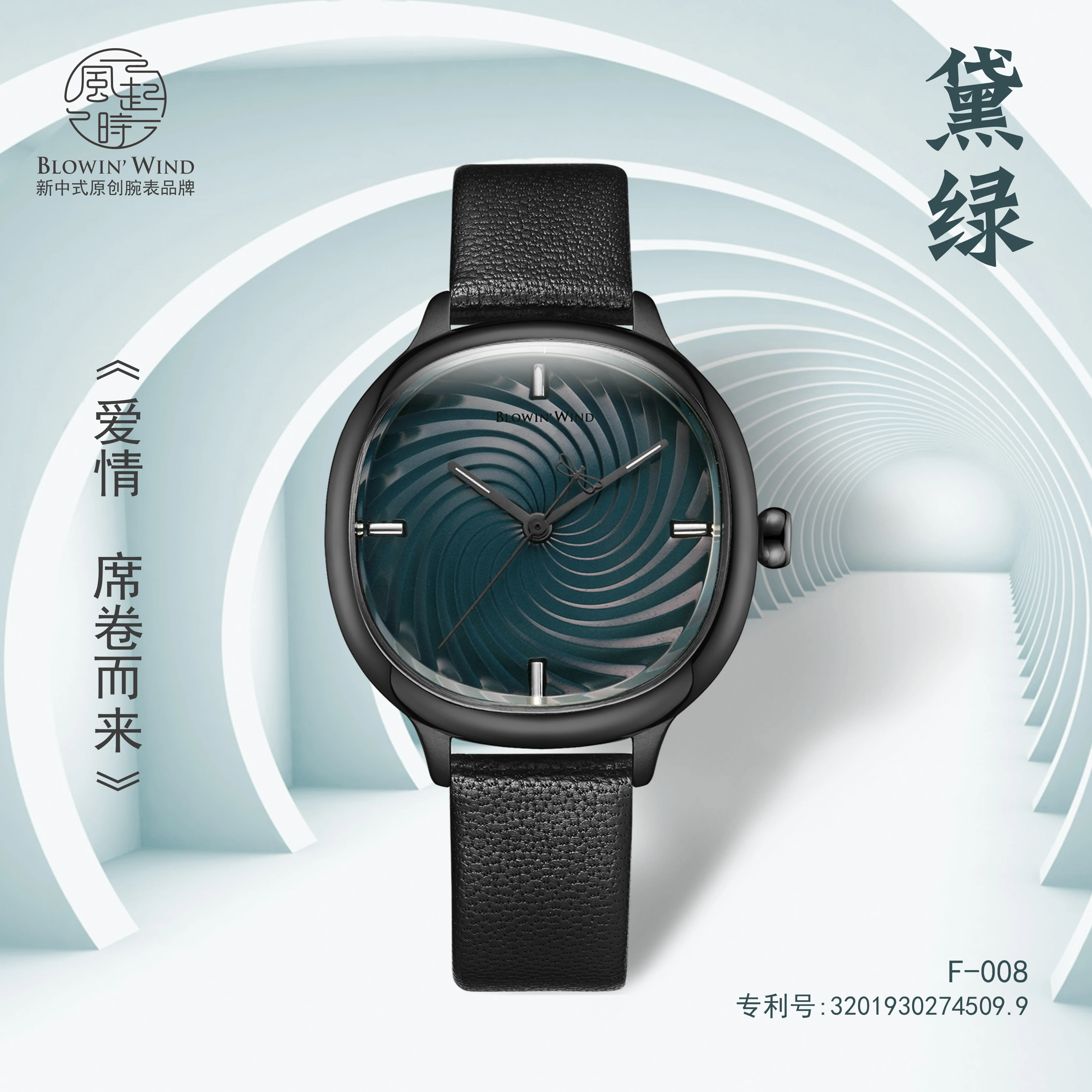 

2020 new watch art retro niche chic Han Fengsen series small dial leather ladies quartz watch ins wild watch female