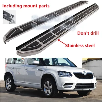 

New design for Skoda Yeti running board side step Nerf bar pedal platform