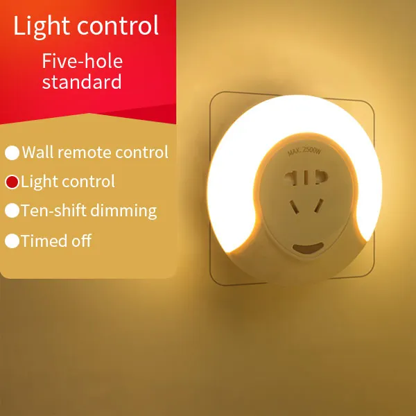 

Xiaomi Youpin WANHUO Remote light induction LED night lamp bed lamp bedside socket type wireless plug-in radio lamp super bright