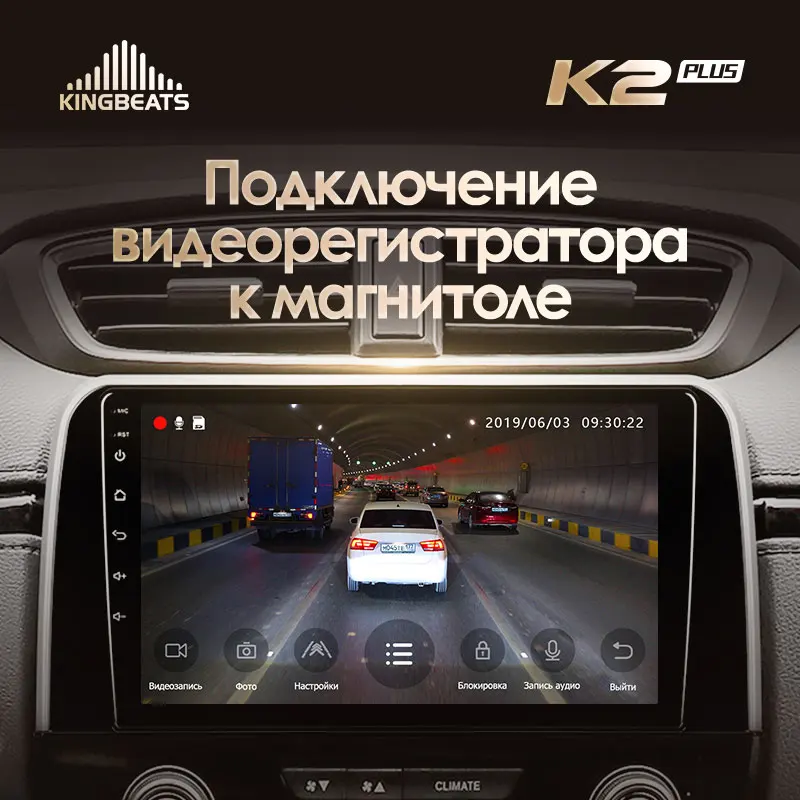KingBeats штатное головное устройство For Honda CRV CR V 5 RT RW 2016 2018 GPS автомагнитола на