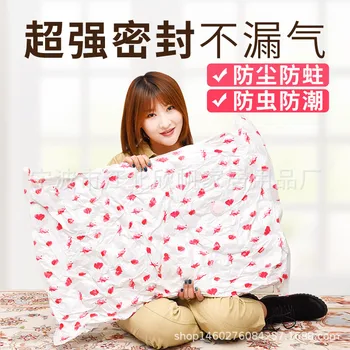 

Storage Bag Thick Quilt Clothes Extra Large Vacuum Compression Bag Dustproof Packaging Home Moving Organizing Folders