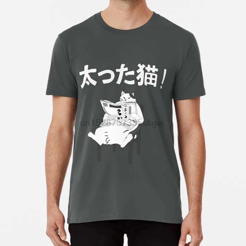 Футболка Fatcat Muta studio ghiали возврат кошки muta cat fat haru anime японский | Мужская одежда