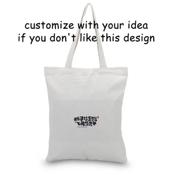 

Movie lines Canvas Tote Bag Daily Use Text DIY Custom Print Logo Eco Ecologicas Reusable Recycle Shopping Bag Handbag