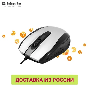 

Mouse Defender 52140 PC computer Mice computer accessories wireless