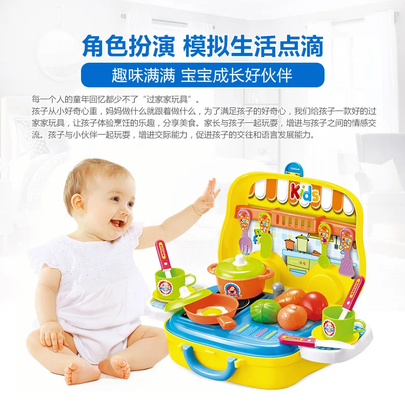 Xiong cheng детский игровой домик, игрушки, модель, Многофункциональный чемодан, Обучающие кухонные принадлежности, игровой домик, игрушки