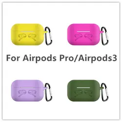 Новый Bluetooth гарнитура протектор для Airpods3 поколения защитный чехол для Airpods Pro защитный чехол