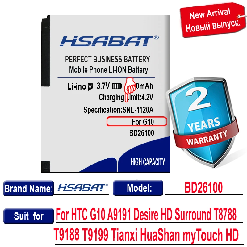 Аккумулятор HSABAT 3200 мАч BD26100 для HTC G10 A9191 Desire HD Surround T8788 T9188 T9199 Tianxi HuaShan myTouch HD|bd26100