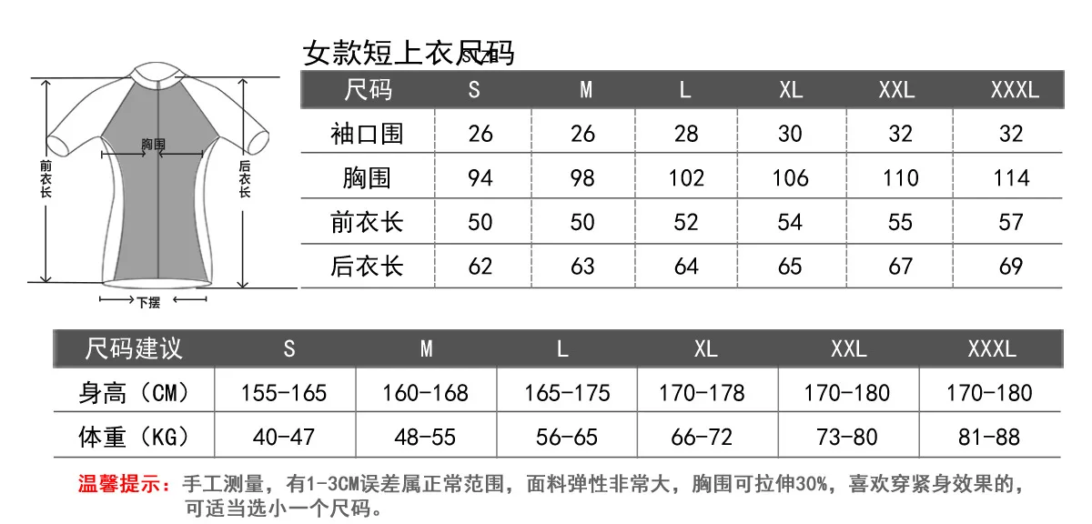 Xintown, топ для велоспорта с цветочным рисунком, летняя велосипедная одежда с короткими рукавами, одежда для велоспорта, быстросохнущая одежда для верховой езды, короткая женская куртка