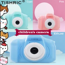 TISHRIC детская Камера развивающие игрушки Мини цифровой детская Камера с 2 дюймов HD Экран съемки видео для детей Детские игрушки Подарки