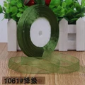 Jiang green