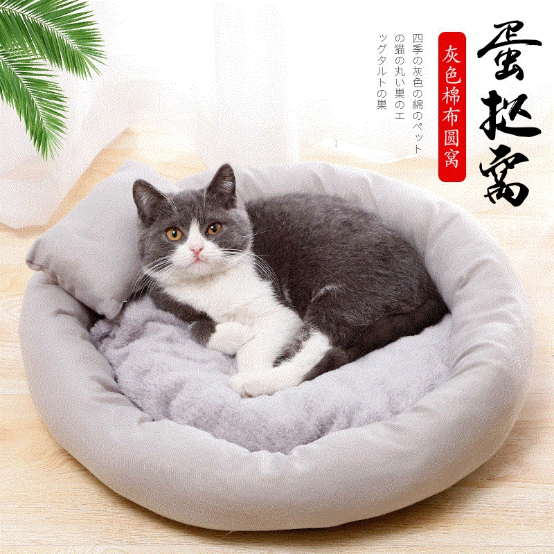 

Fur bed Comfort goods for animals cats Pet Products Cat Supplies Beds Mats Cushion Portable s