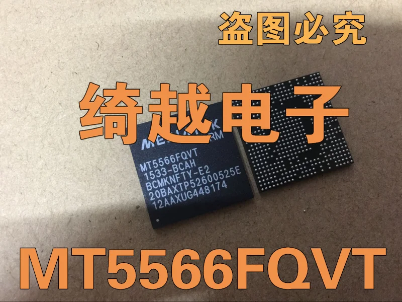 

5pcs/lot MT5566FQVT
