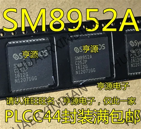 10 шт./лот SM8952AC25JP SM8952A PLCC44 в