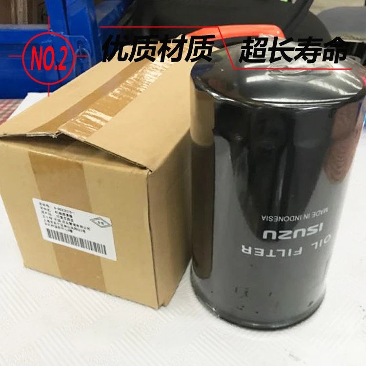 Для HITACHI ZX ZX200/210/330 6BG1 экскаватор электричество впрыска масла фильтр экскаватор аксессуары