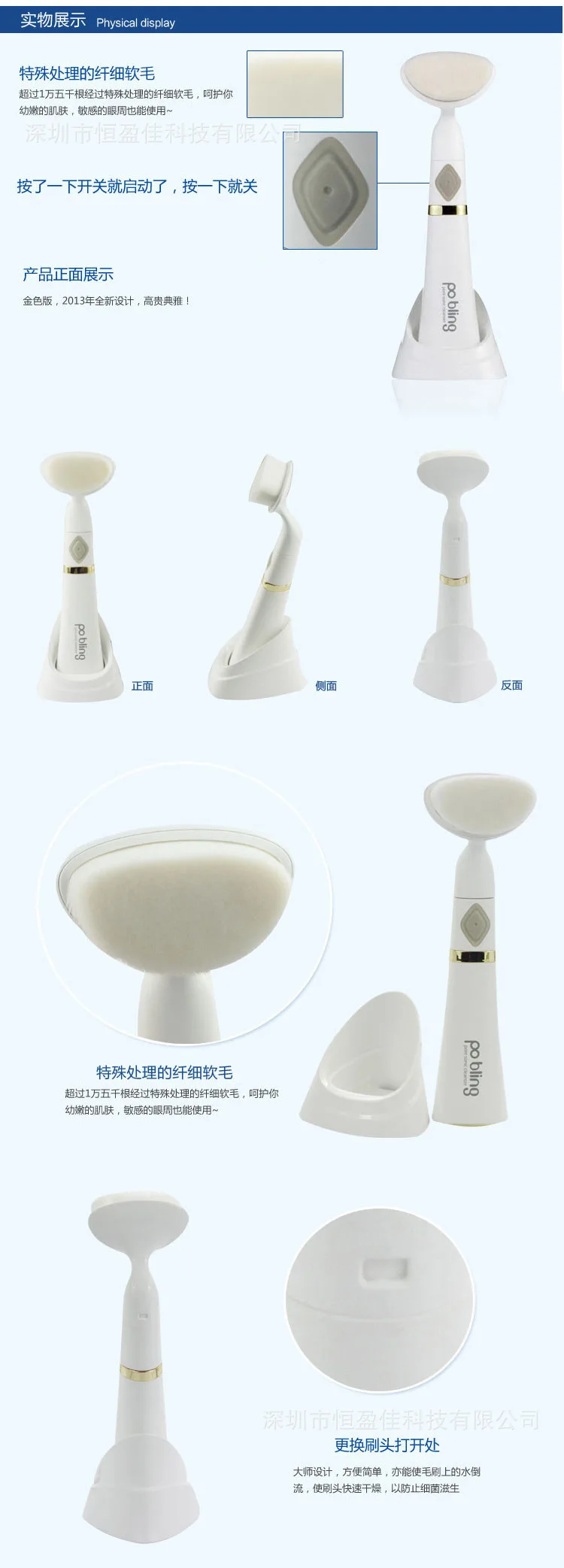 Sixth Generation South Korea Pobling Electric Cleansing Instrument Facial Brush Face Wash Useful Product