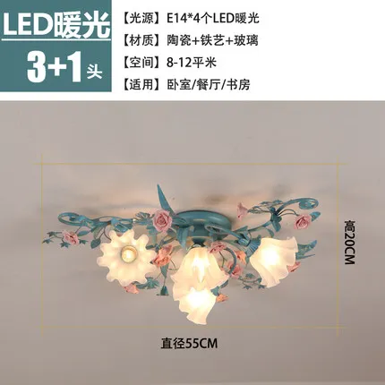 Korean Pastoral Simple Flower and Grass ceiling lamp Restaurant Cafe Bedroom Mediterranean Romantic Colored Rose ceiling lamp - Цвет корпуса: 4 heads