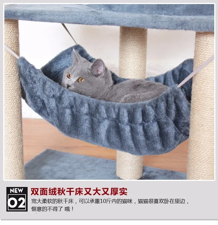 Рамка для кошки, лазания, полка для кошки, кошачий наполнитель, лето, четыре сезона, универсальная кошка, дерево, один домик для кошки, маленький с гнездом, поручень