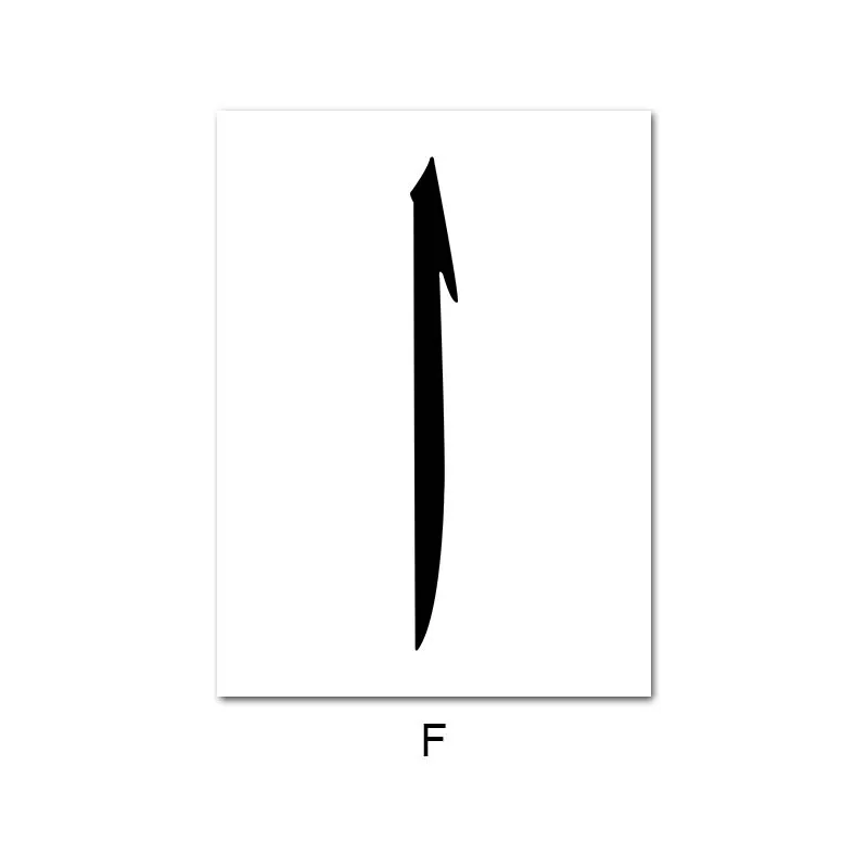 Бог исламский стены искусства холст плакат черный белый перо печать минималистский скандинавские декоративные картины живопись современный домашний декор - Цвет: Picture F
