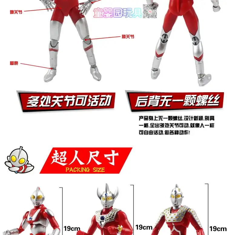 Продукт Monster Ultraman Severn Taylor Altman Act2. Игрушка подвижный шарнир мягкий Silcone Universe 0