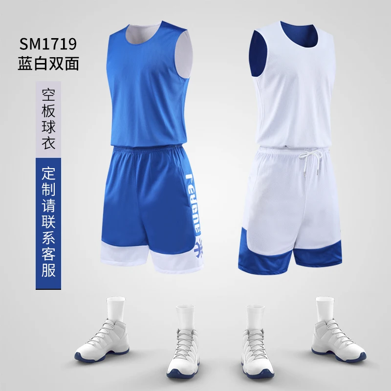 Blue White Индивидуальная двухсторонняя баскетбольная форма, костюм мужской на заказ, тренировочная командная форма, баскетбольный студенческий жилет Джерси - Цвет: Blue White