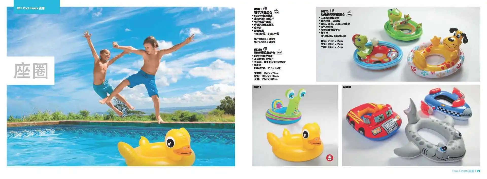 INTEX-57525 большая белая акула езда Дети надувная игрушка вода пляжная игрушка
