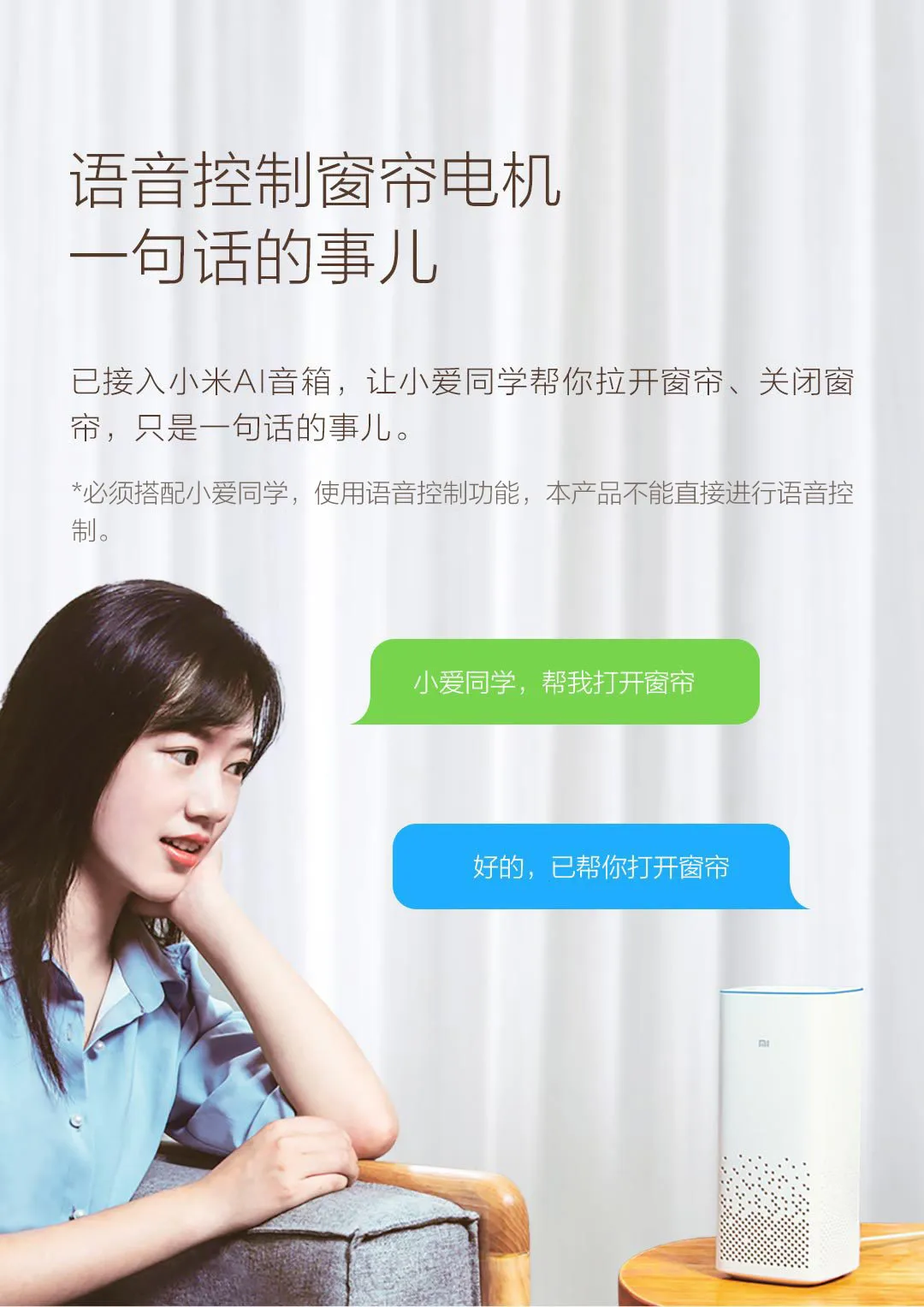Xiaomi Aqara умный занавес Мотор Интеллектуальный Zigbee Wifi для xiaomi умный дом устройство беспроводной пульт дистанционного управления через приложение mi Home