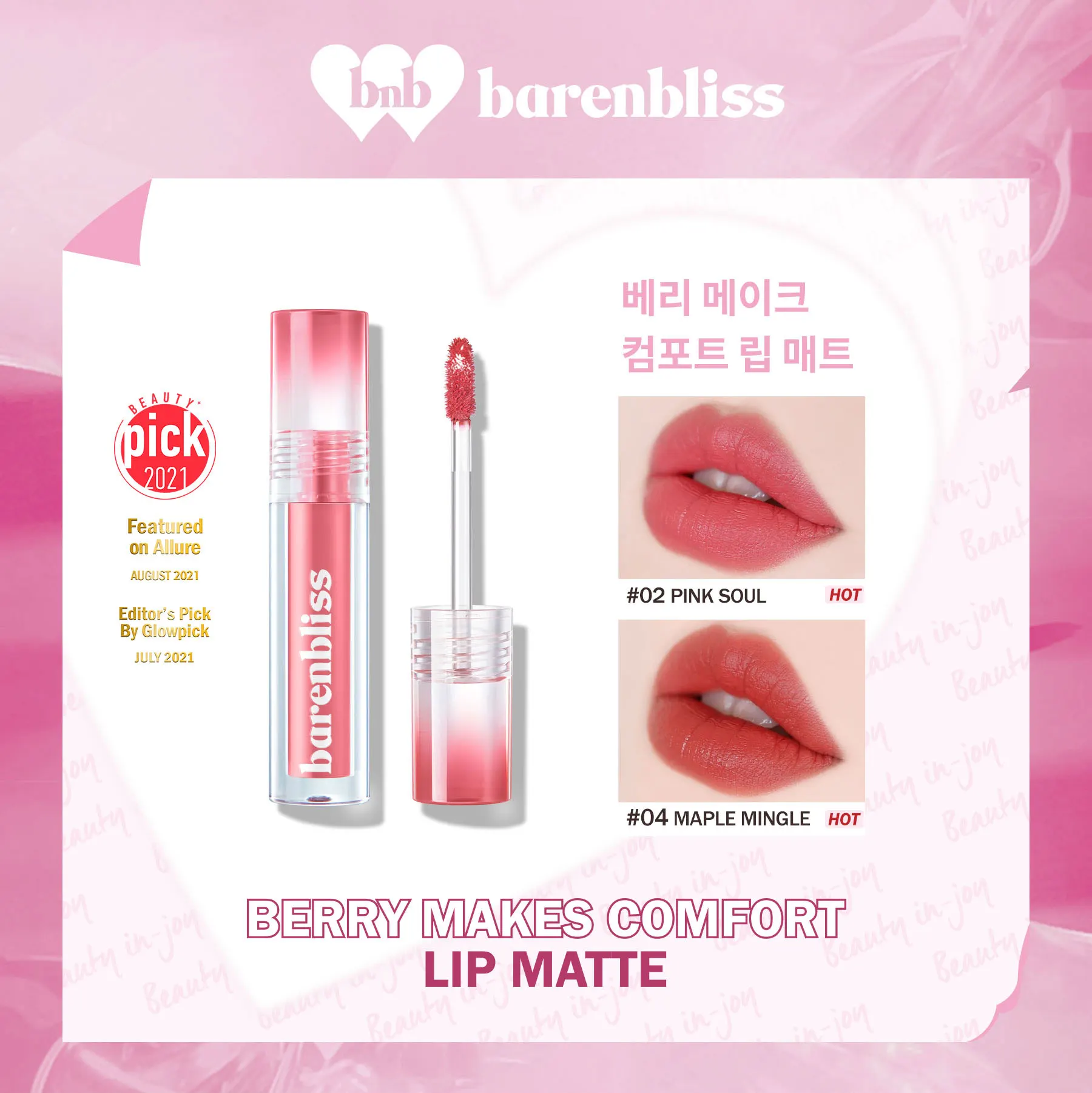 barenbliss Berry Makes Comfort Lip Matte Korean Cosmetics cream Liquid Gloss Makeup Pigmented Long Lasting Silky Texture |