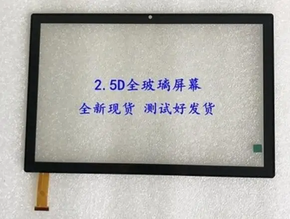 10.1'' new tablet pc PXA72A011 FLT touch Screen digitizer panel PXA72A011FLT PXA 72A011 | Компьютеры и офис