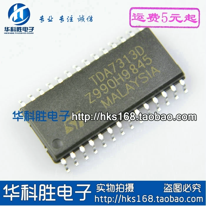 Оригинал 5 шт./TDA7313 TDA7313D TDA7313ND|Регуляторы напряж./стабилизаторы| |