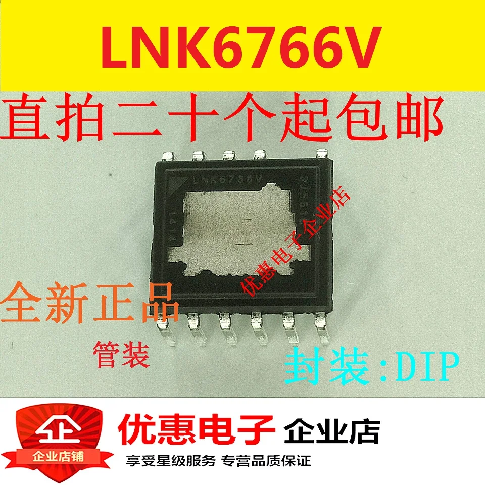 10 шт./лот LNK6766V LNK6766VG 11