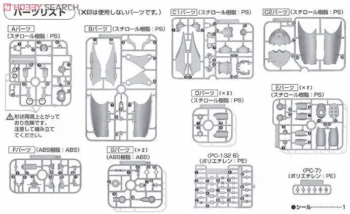 DIY buliding Bandai MECHANIC коллекция мазингер Z(SHIN мазингер) сборка модельных комплектов фигурки пластиковая модель игрушки
