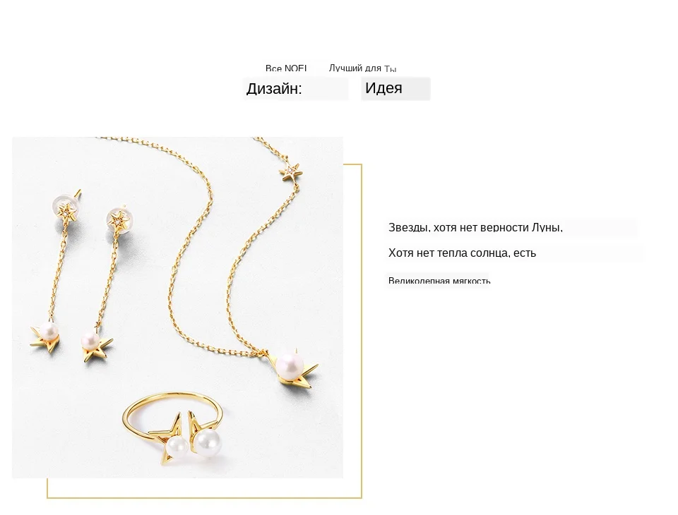 ALLNOEL Real 925 Sterling Silver half-star pearl Ring Necklace Drop Earrings Jewelry sets For Women Wedding Boutique 2019 New (10)