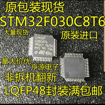 

5 PCS microcontroller chip STM32F030C8T6 STM32F030 LQFP48 packaging new and original