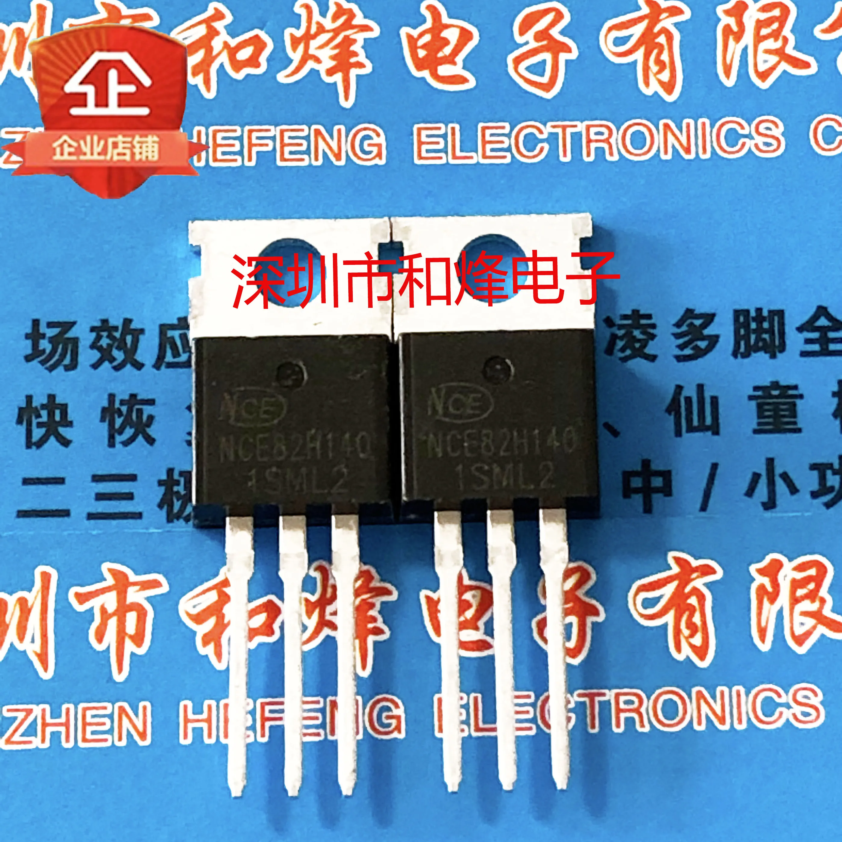 

10PCS NCE82H140 82V/140A 4.3m